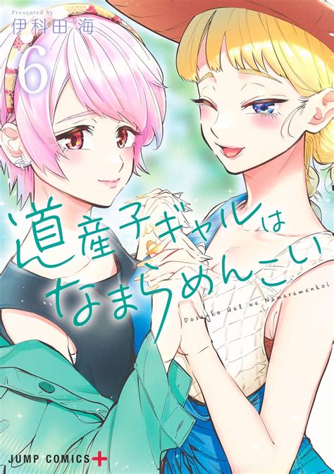dosanko gal mangadex